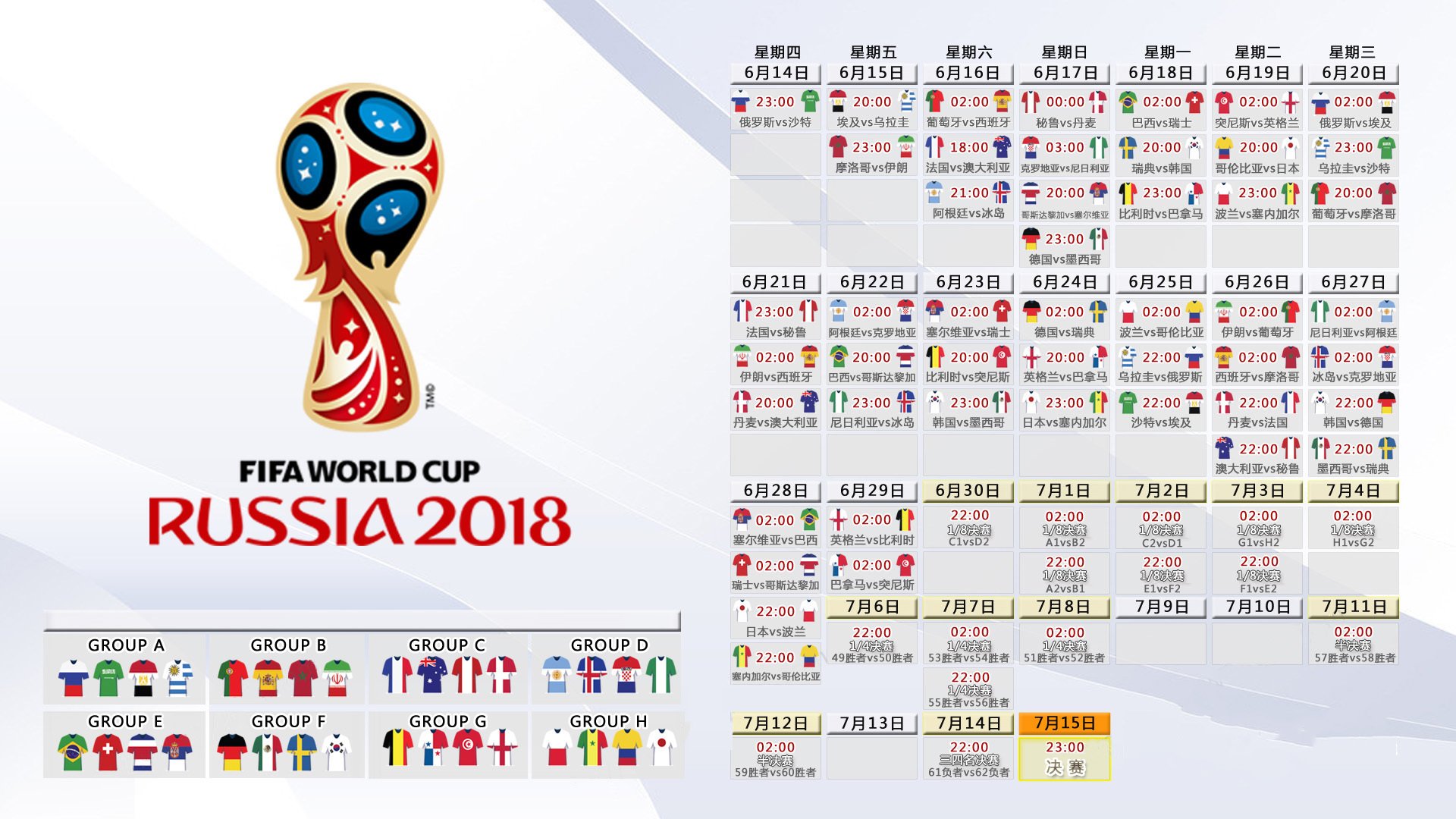 2026世界杯,美意决战中的绝对碾压,孙兴慜领衔亚洲之光再创奇迹